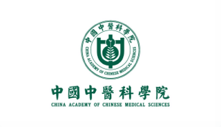 中医科学院
