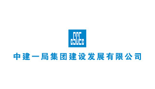 中建一局