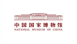 国家博物馆